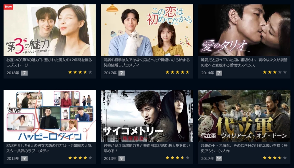 イ・ソム　ドラマ